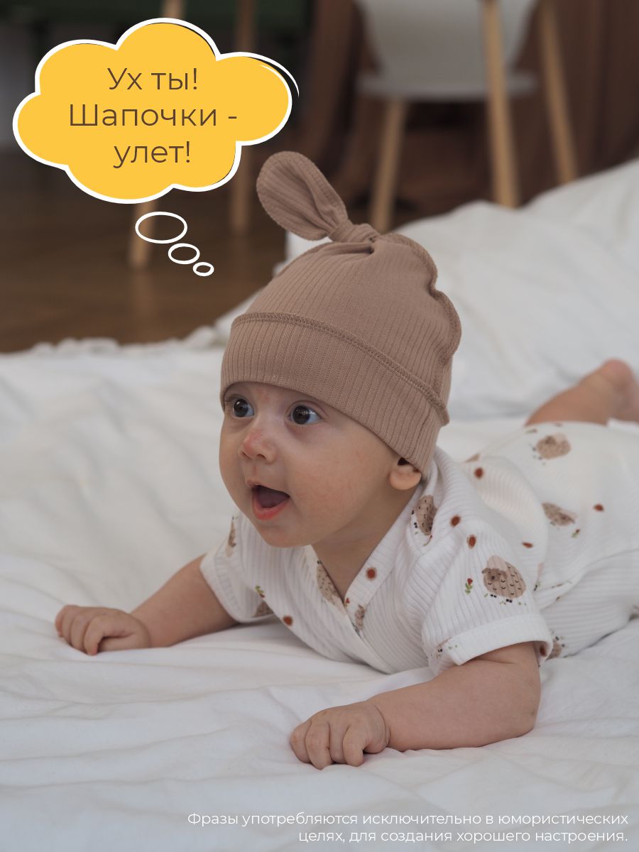 Шапочка узелок 3 шт ШВЕЙНЫЕ ИСТОРИИ узелоковечки - фото 6