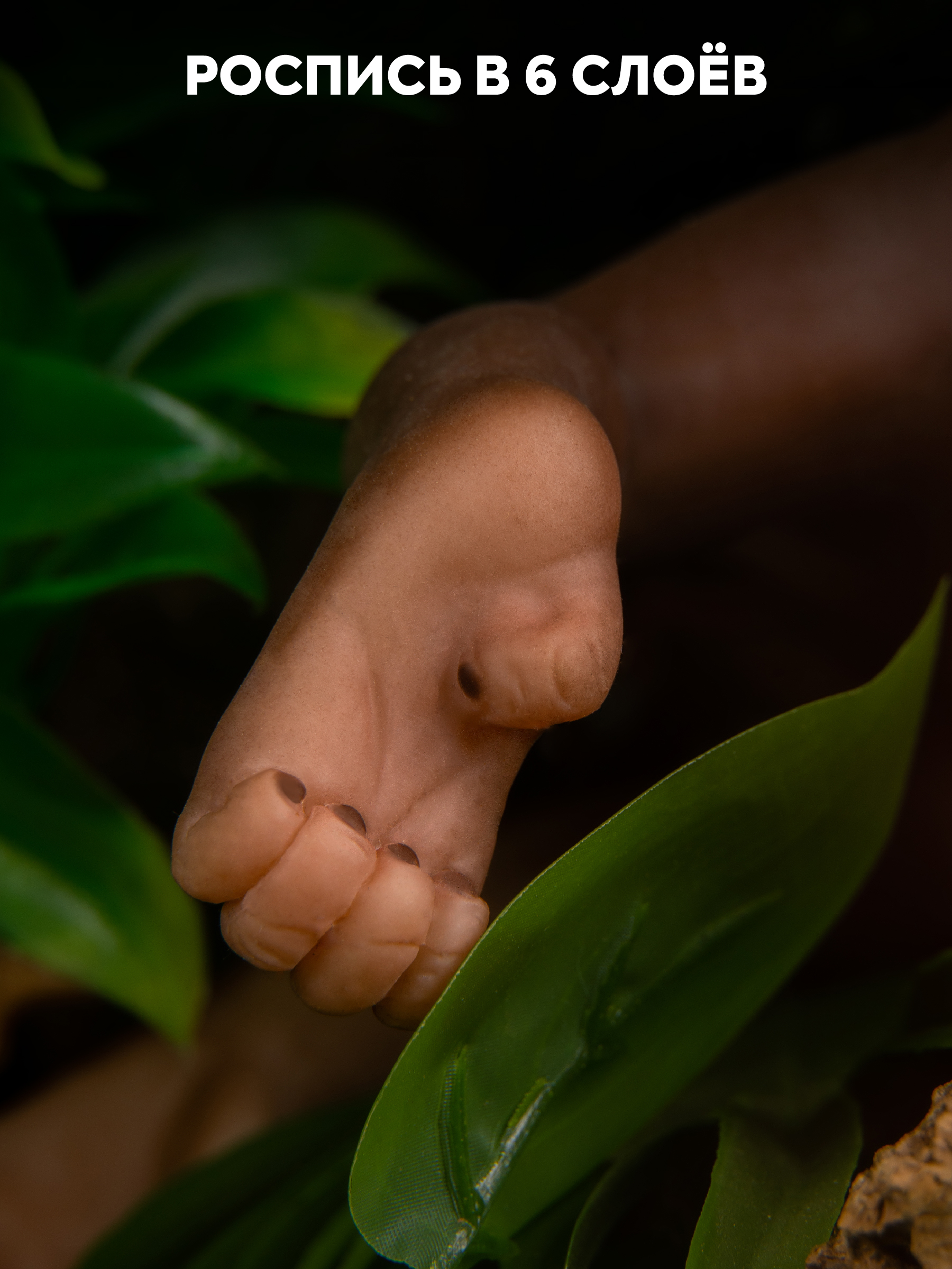 Фигурка Magic Manufactory Magic Animals Обезьяна - фото 8