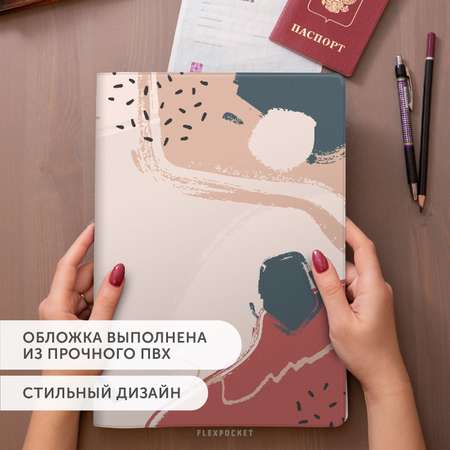 Папка-органайзер Flexpocket