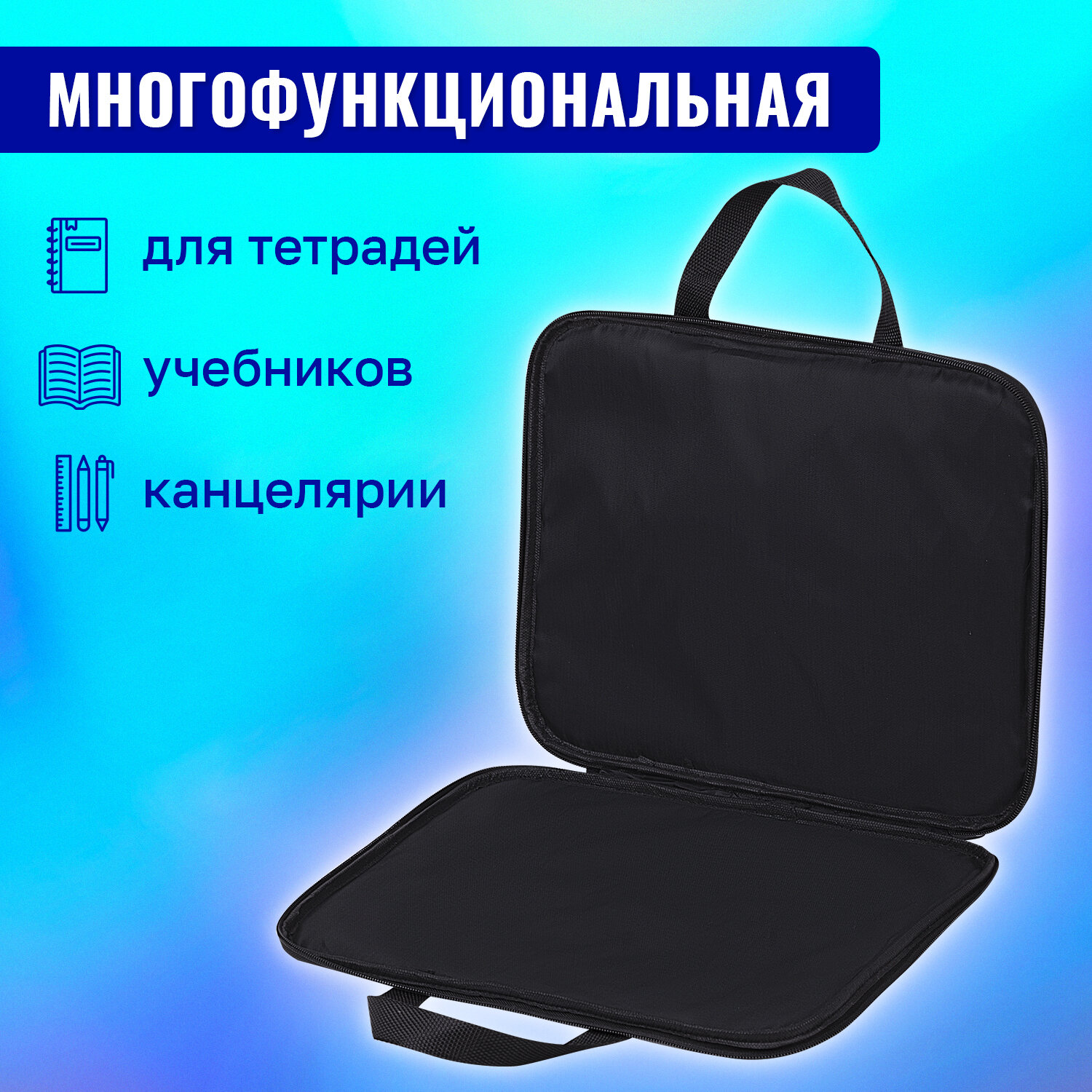 Папка для тетрадей Brauberg А4 - фото 6