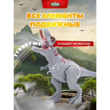 Фигурка Dinos Unleashed