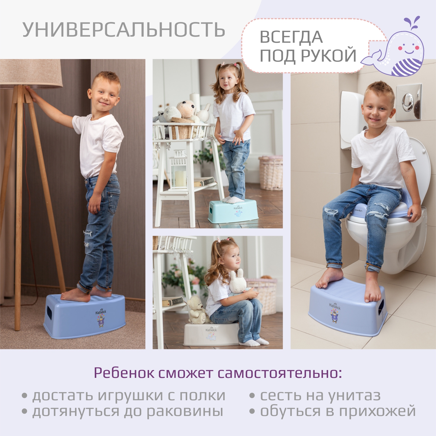 Подставка для ног KidWick Зебра голубой - фото 7