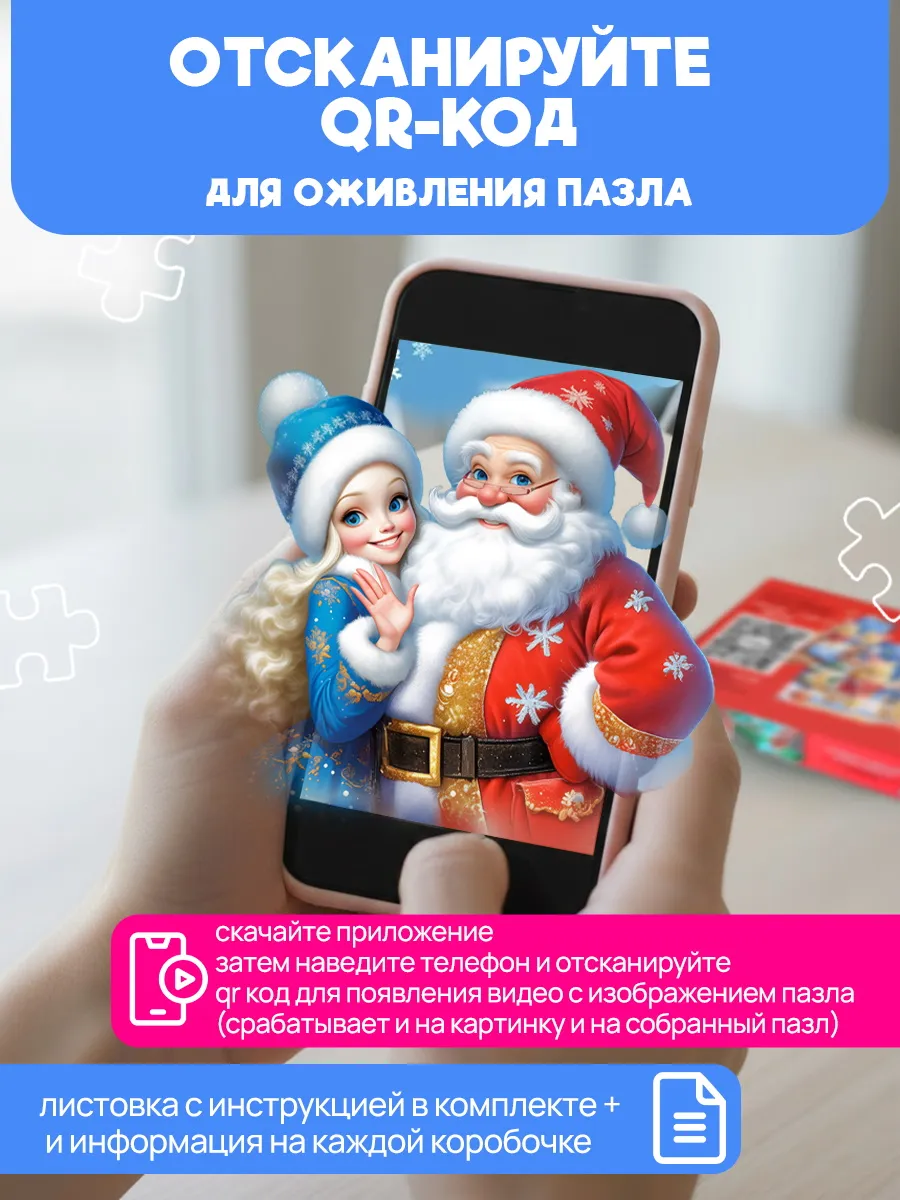 Пазл Рыжий кот 54 эл. зимняя сказочная пора - фото 2