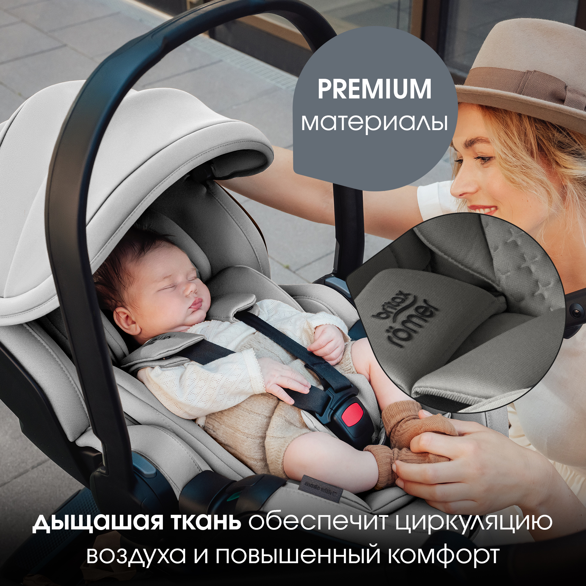 Автокресло Britax Roemer Baby-Safe Pro Lux 0+/1 (0-18 кг) серый - фото 10