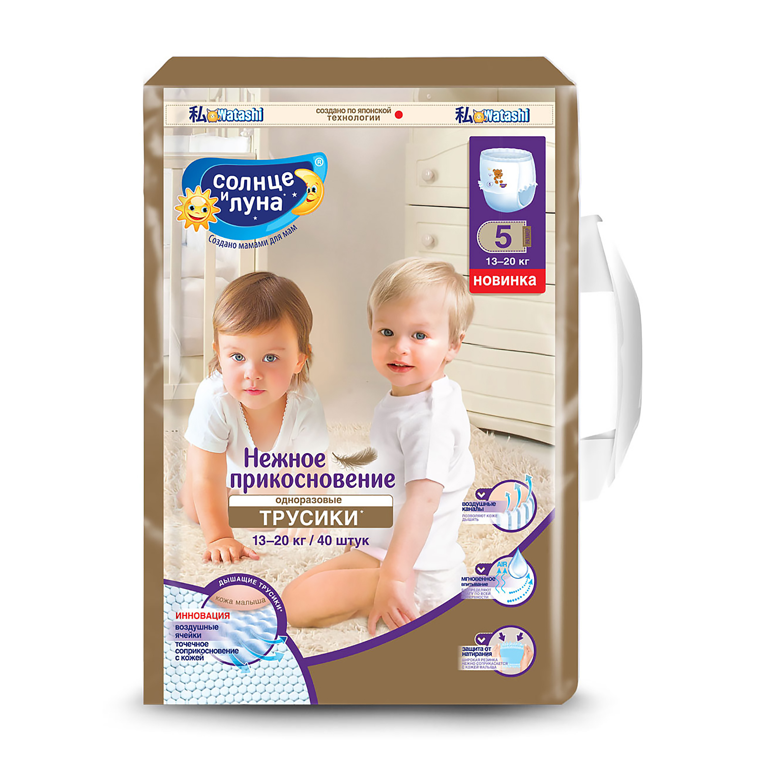Трусики Солнце и луна Eco XL (13-20 кг) 40 шт. - фото 12