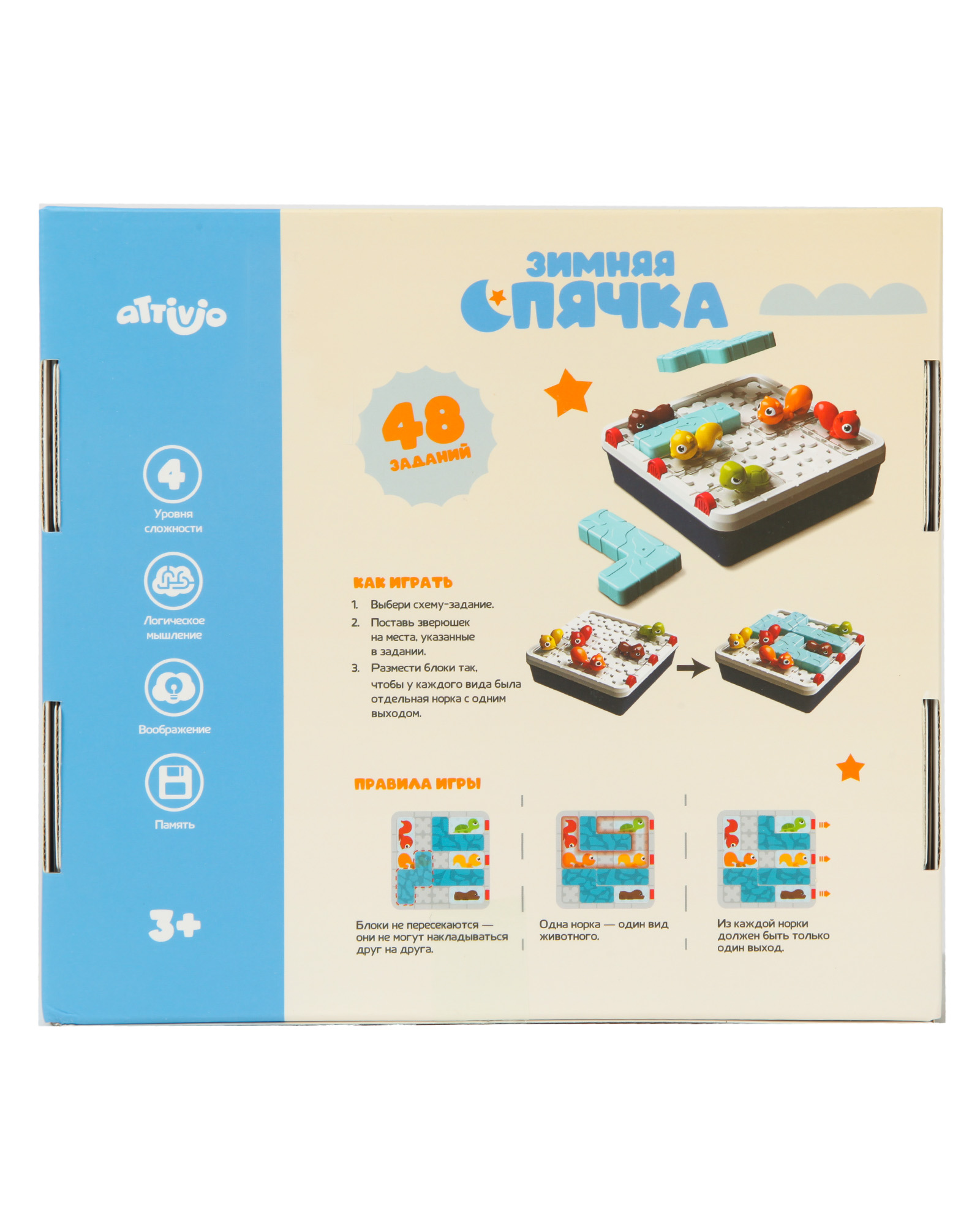 Настольная игра Attivio Зимняя спячка - фото 7