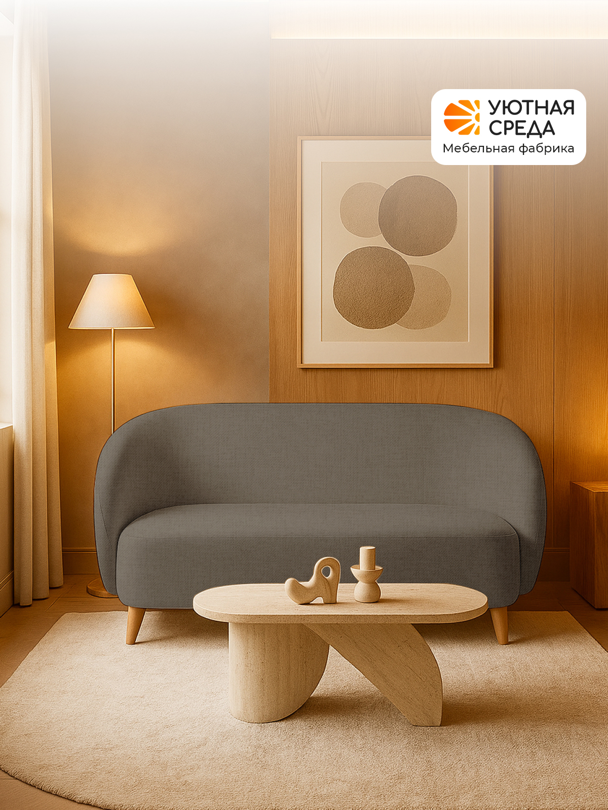 Диван Уютная среда темно-серая рогожка серый - фото 20