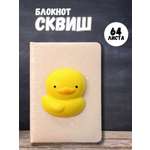 Блокнот iLikeGift