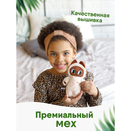 Мягкая игрушка Мякиши Пушистик Котёнок Тай