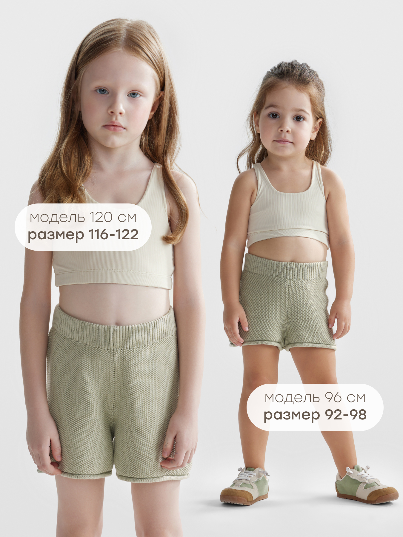 Шорты Happy Baby 88596-1_olive - фото 3