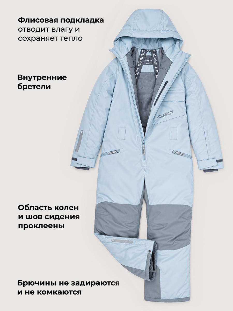 Комбинезон NIKASTYLE 8з1226 лед/светло-серый - фото 5