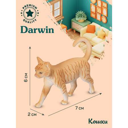 Фигурка DARWIN Рыжая полосатая кошка