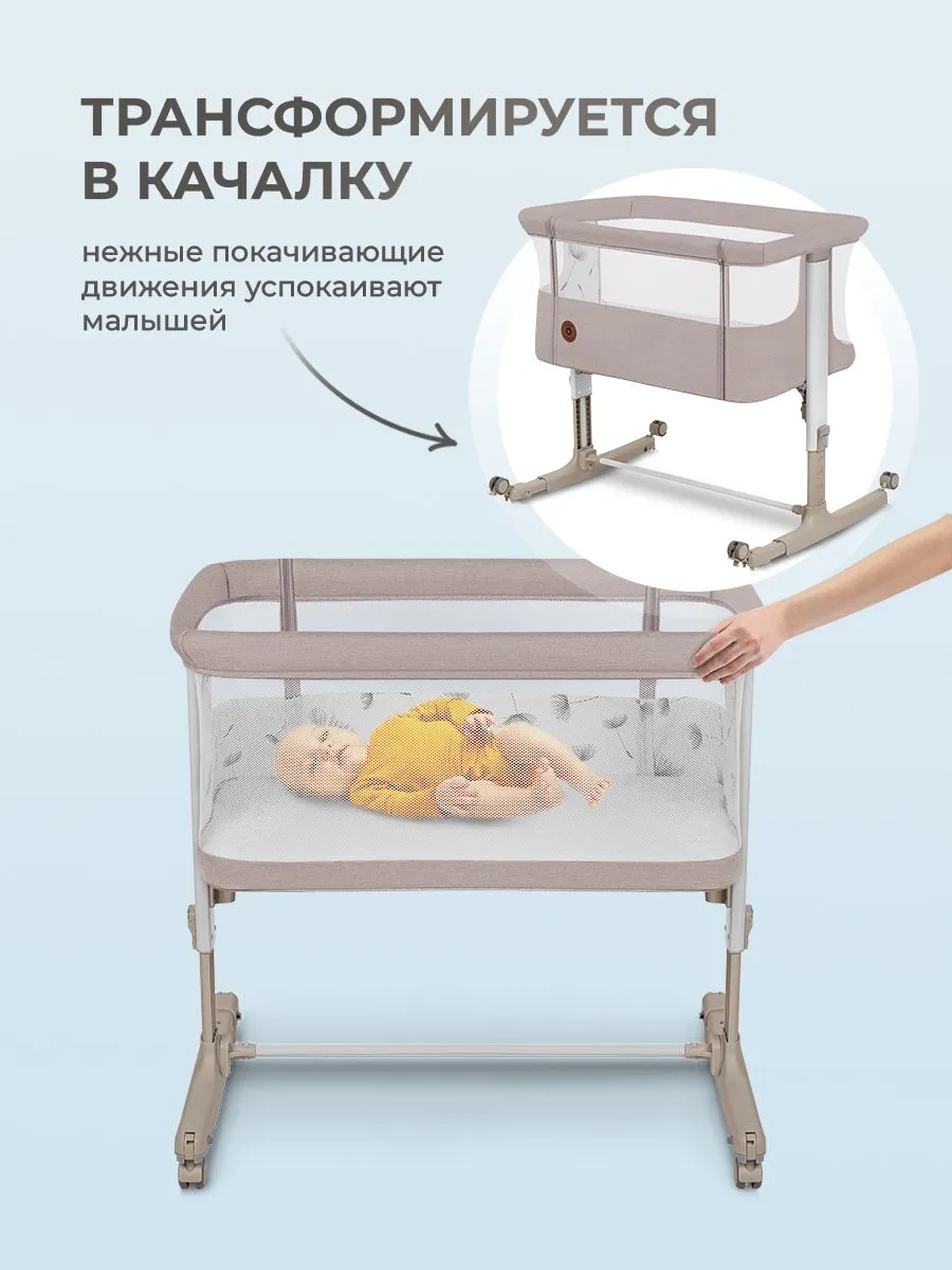 Колыбель Lionelo Aurora коричневый - фото 6