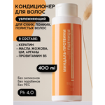 Кондиционер Meela Meelo 400 мл