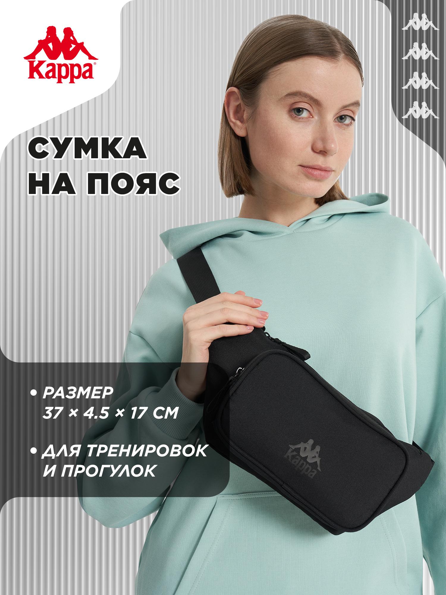 Спортивная сумка Kappa - фото 2