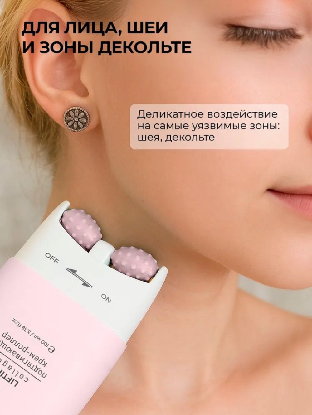 Крем Mi-Ri-Ne с лифтинг-эффектом Collagen 100 мл 1 шт. - фото 6