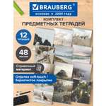 Тетрадь Brauberg 48 лист. 12 шт.