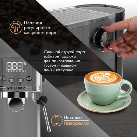 Кофеварка рожкового типа TUAREX TK-1255