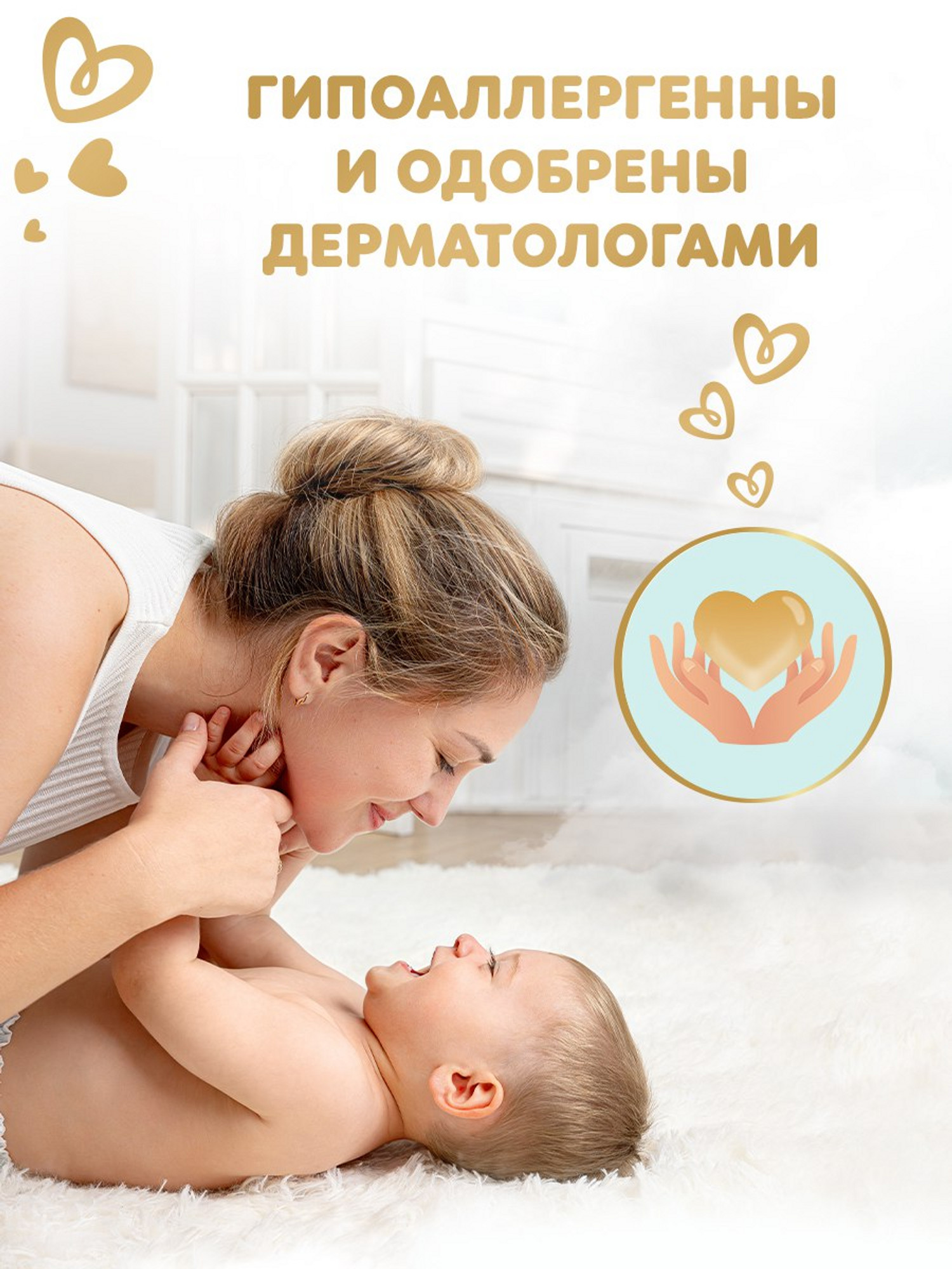 Трусики Pampers Premium Care 3 (6-11 кг) 70 шт. - фото 5