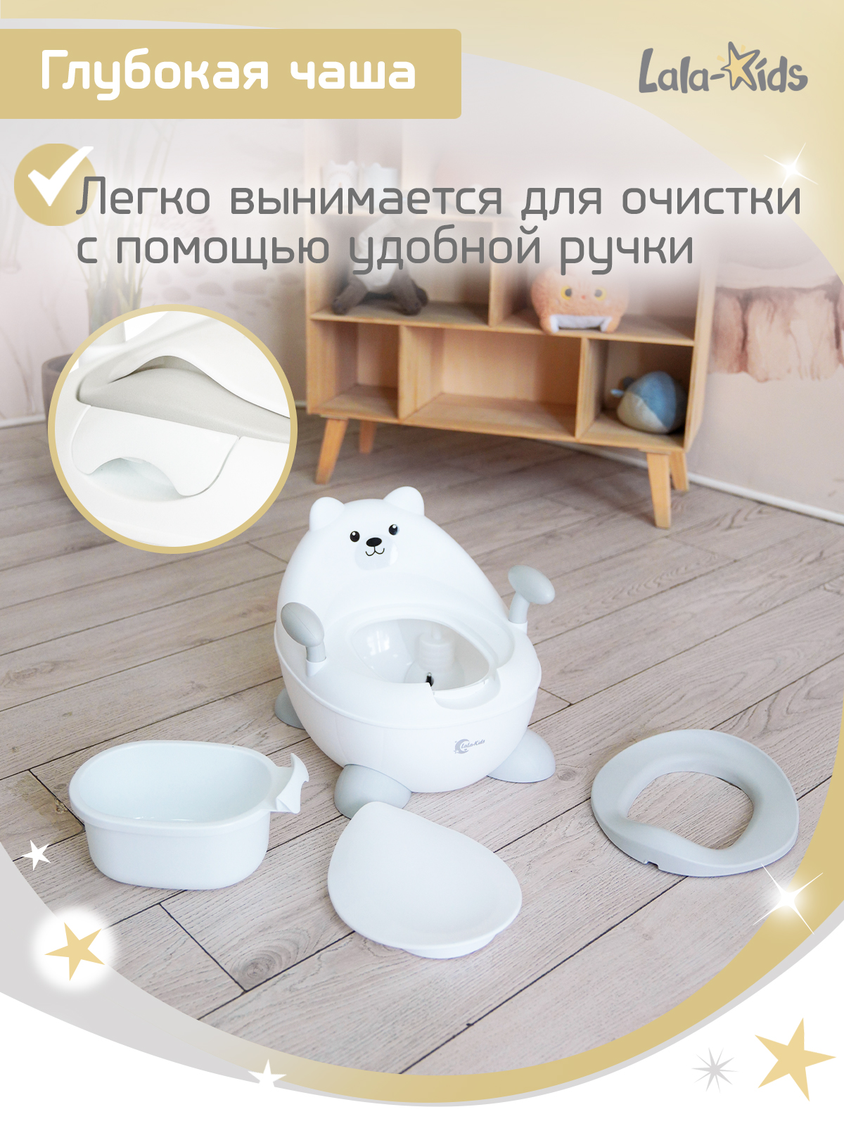 Горшок LaLa-Kids "Медвежонок" стульчик белый - фото 4