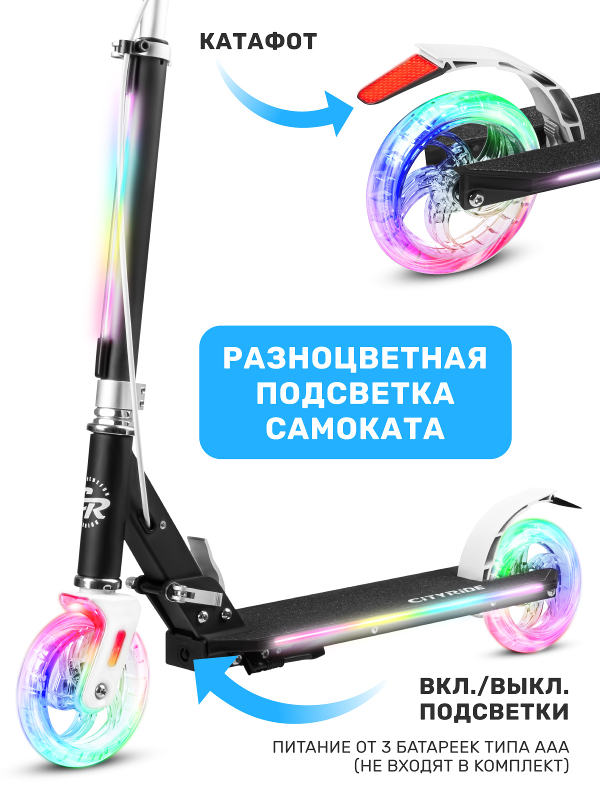 Самокат CITYRIDE двухколесный - фото 4