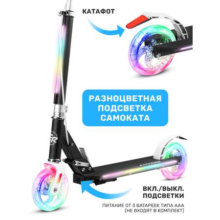Самокат CITYRIDE двухколесный