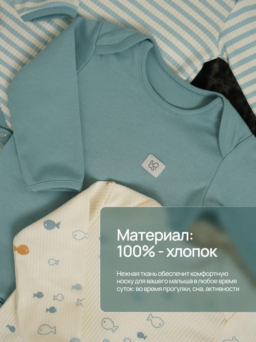 Боди 3 шт Супер Пупс нбр/3пр/бд/sk20/полоска/рыбки - фото 2