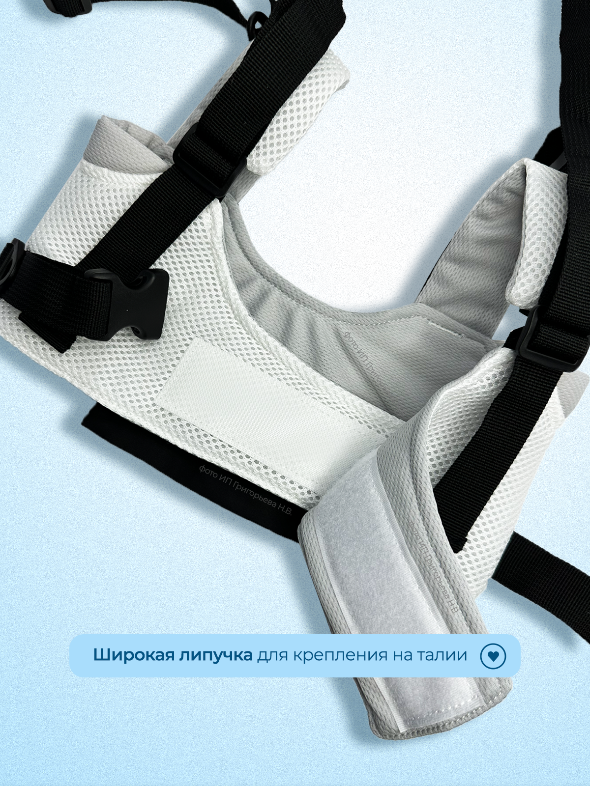 Вожжи Хевель Панда - фото 10