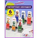 Закладки магнитные Юнландия для книг учебников и тетрадей 6 штук Race Cars