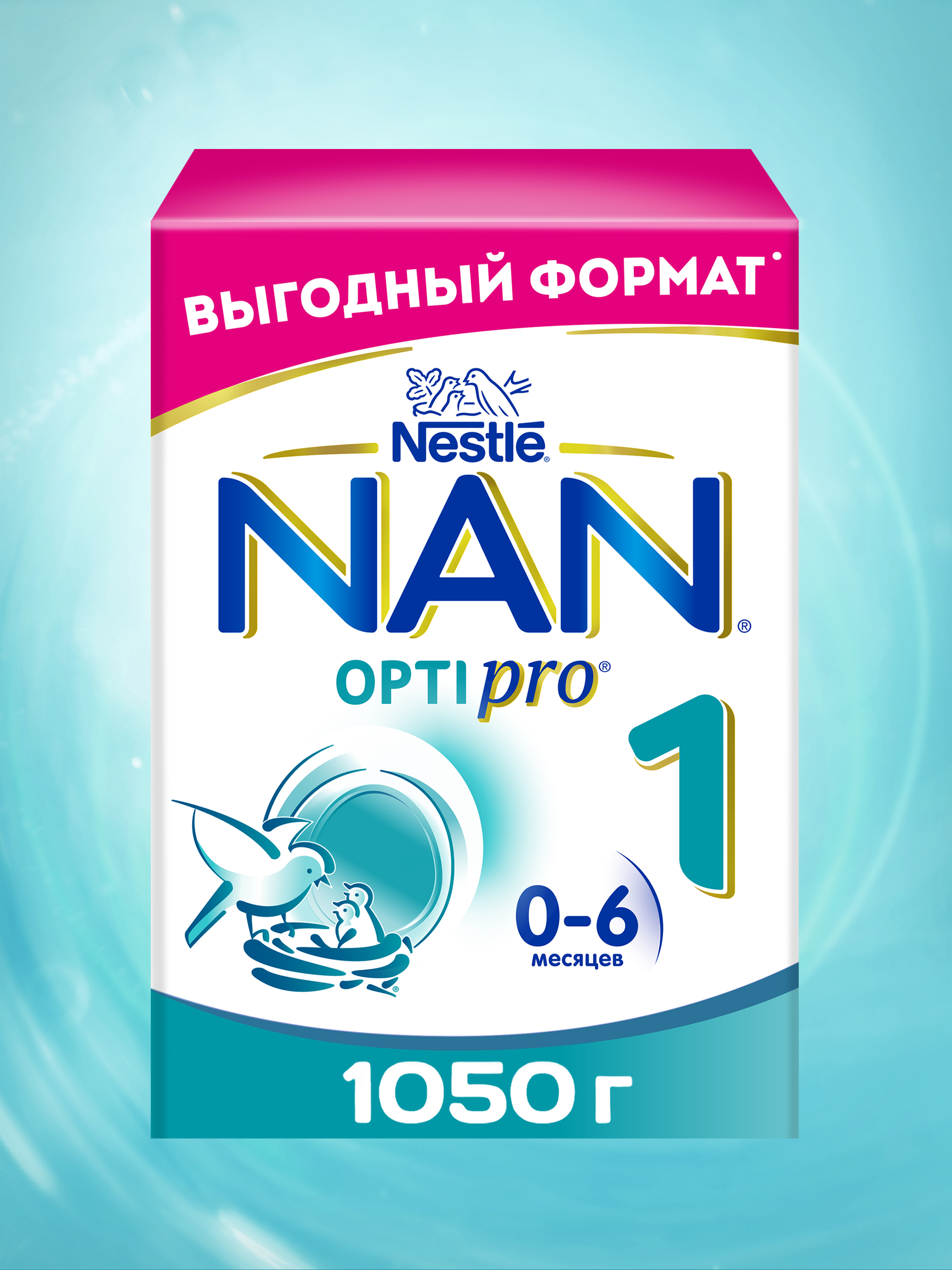 Смесь NAN 1 Optipro 1050г с 0месяцев - фото 1