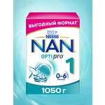 Смесь NAN 1 Optipro 1050г с 0месяцев
