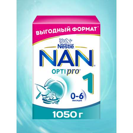Смесь NAN 1 Optipro 1050г с 0месяцев