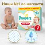 Трусики Pampers Premium Care 3 (6-11 кг) 48 шт.