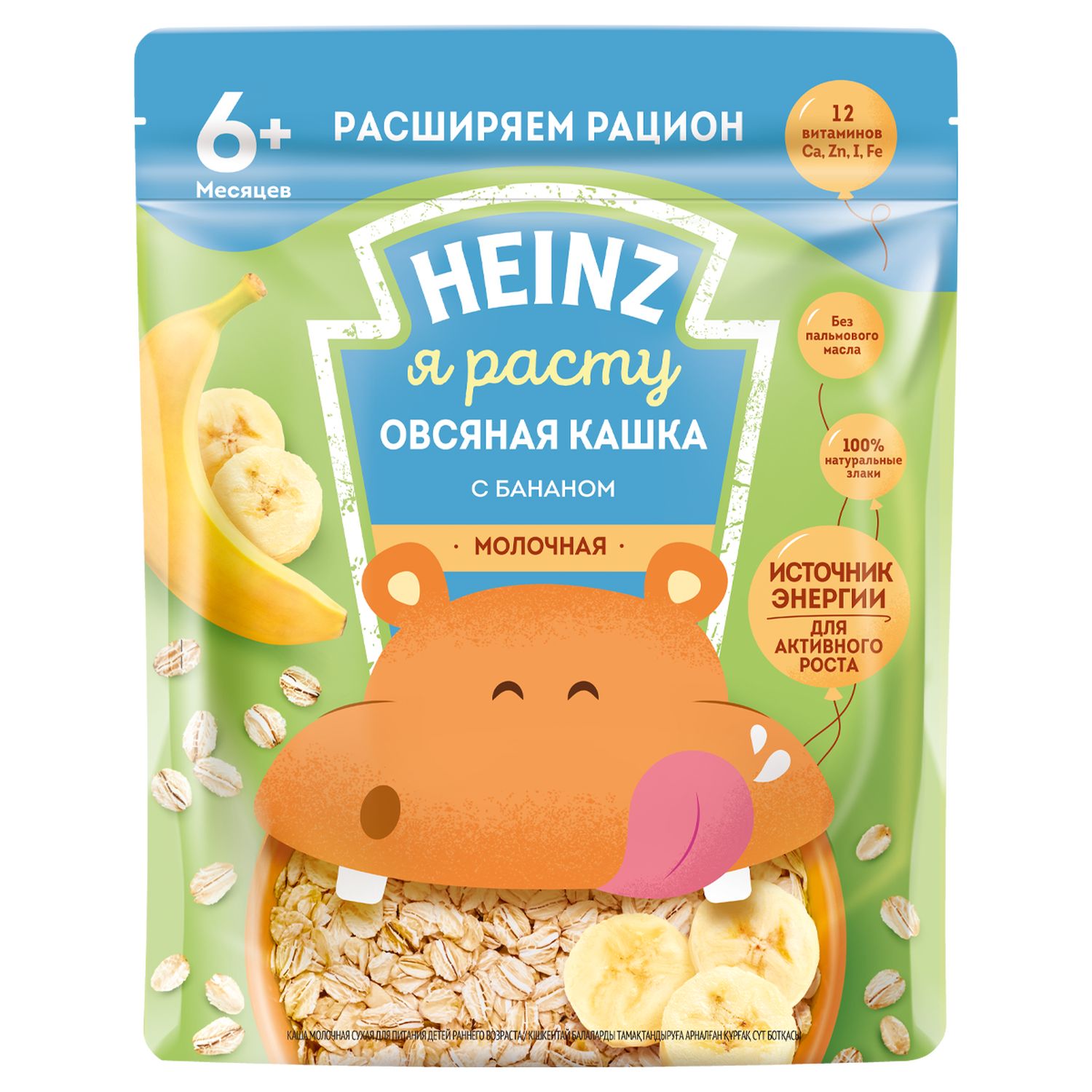 Каша молочная Heinz овсяная с бананом 200г с 6месяцев - фото 8