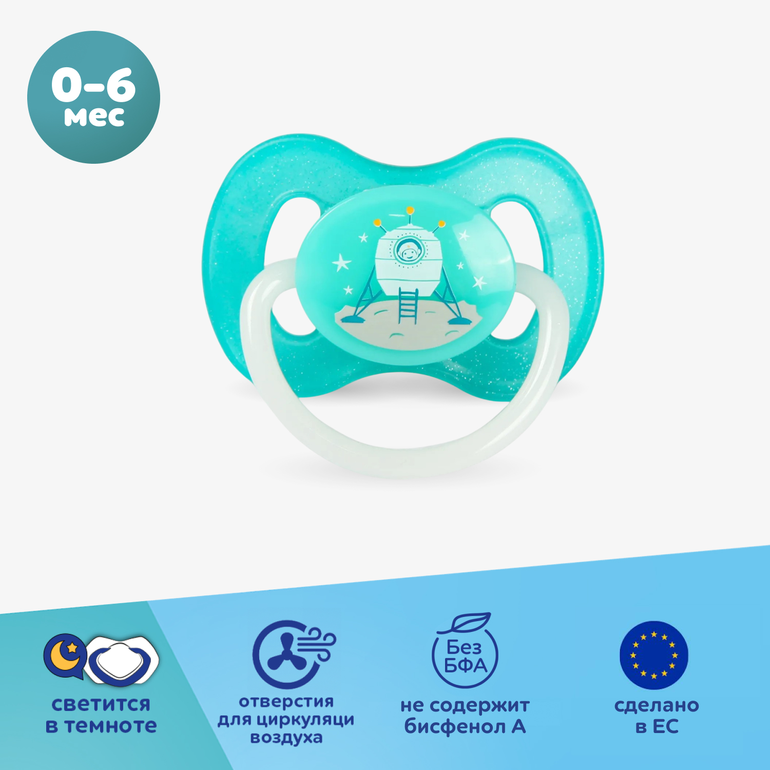 Пустышка Canpol Babies латекс классическая от 0 мес. - фото 1