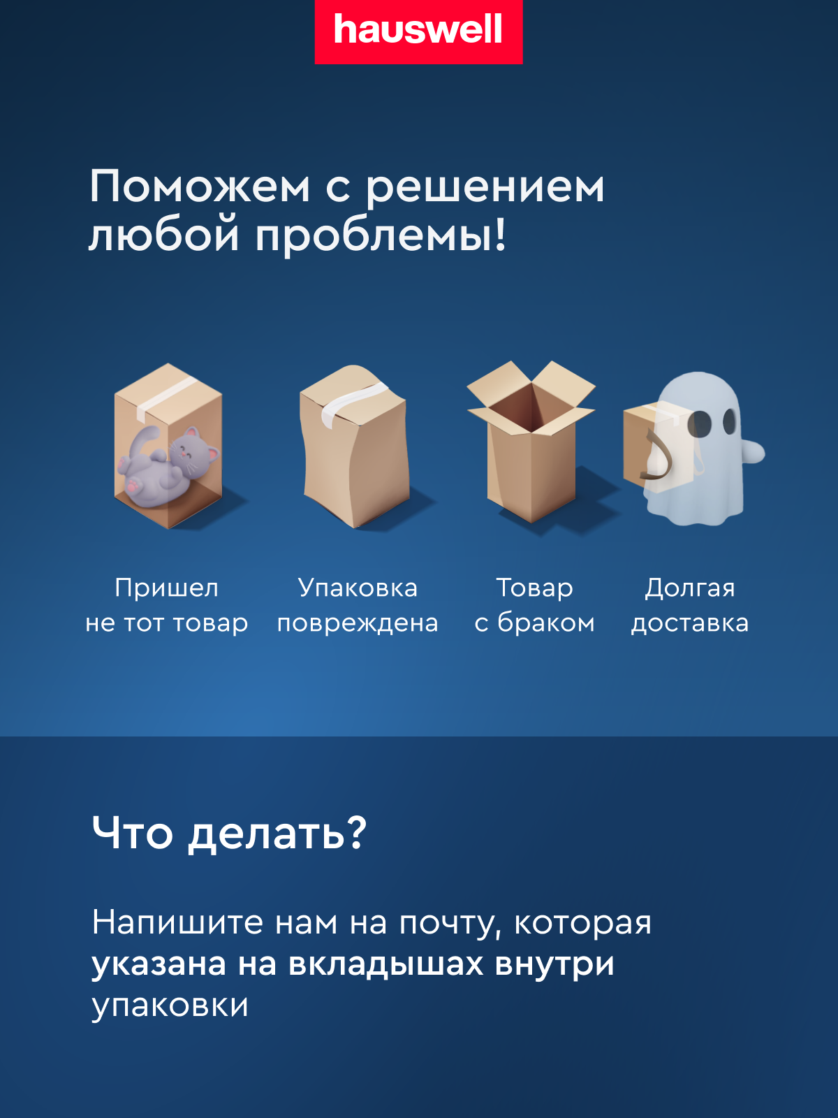 Швабра с распылителем Hauswell SprayPro Lite - фото 13