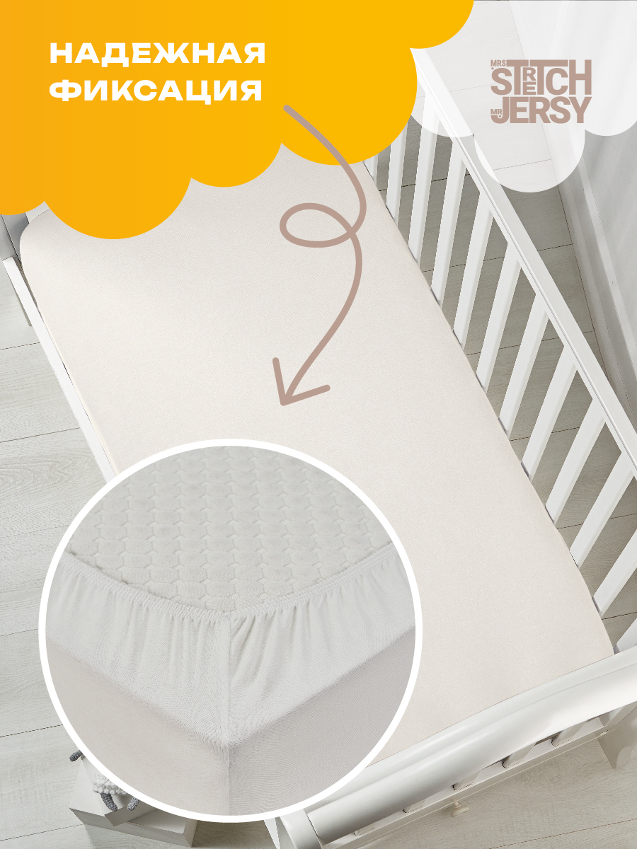 Простыня Mrs.Stretch Mr.Jersy Молочный/какао 60 x 120 см для круглой кровати, на резинке - фото 5