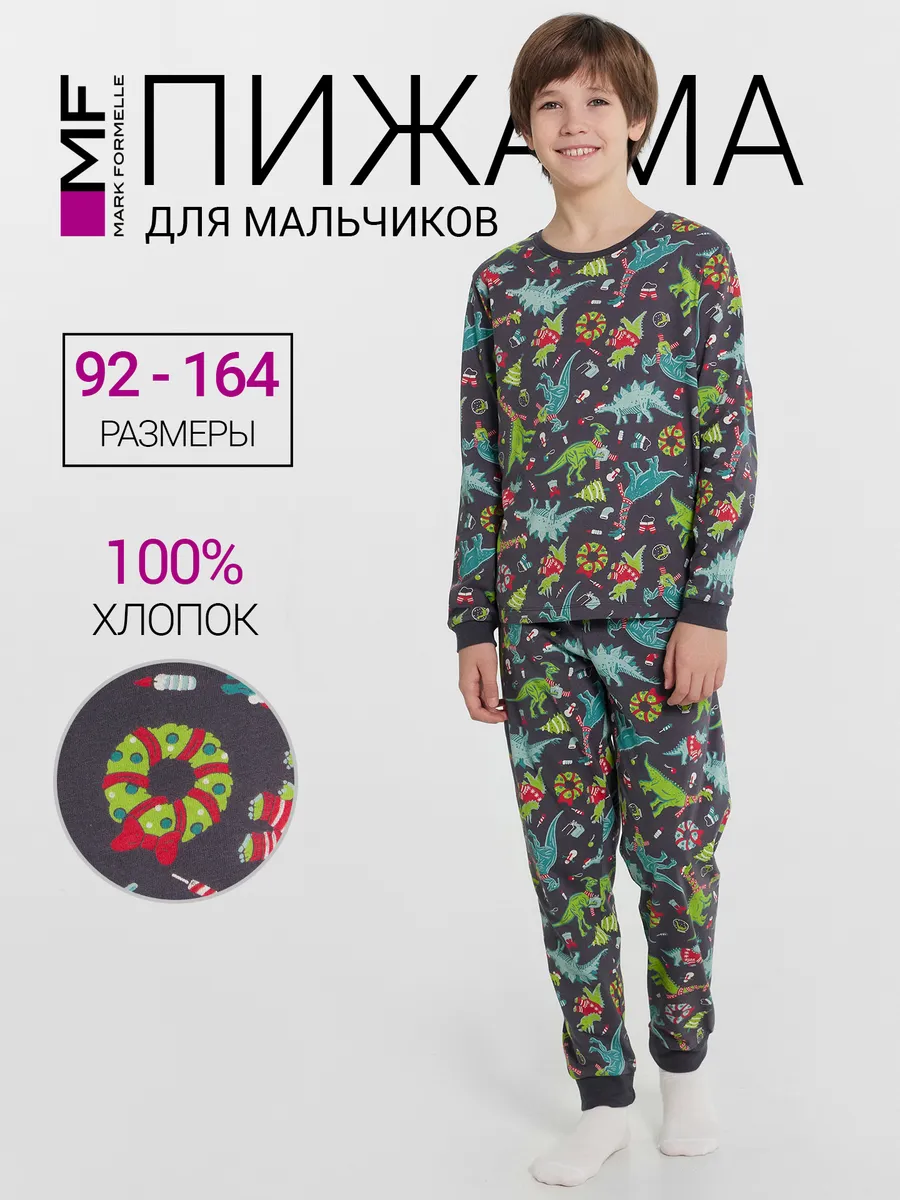 Пижама Mark Formelle (Марк Формэль) 563311/зверята на графите - фото 2