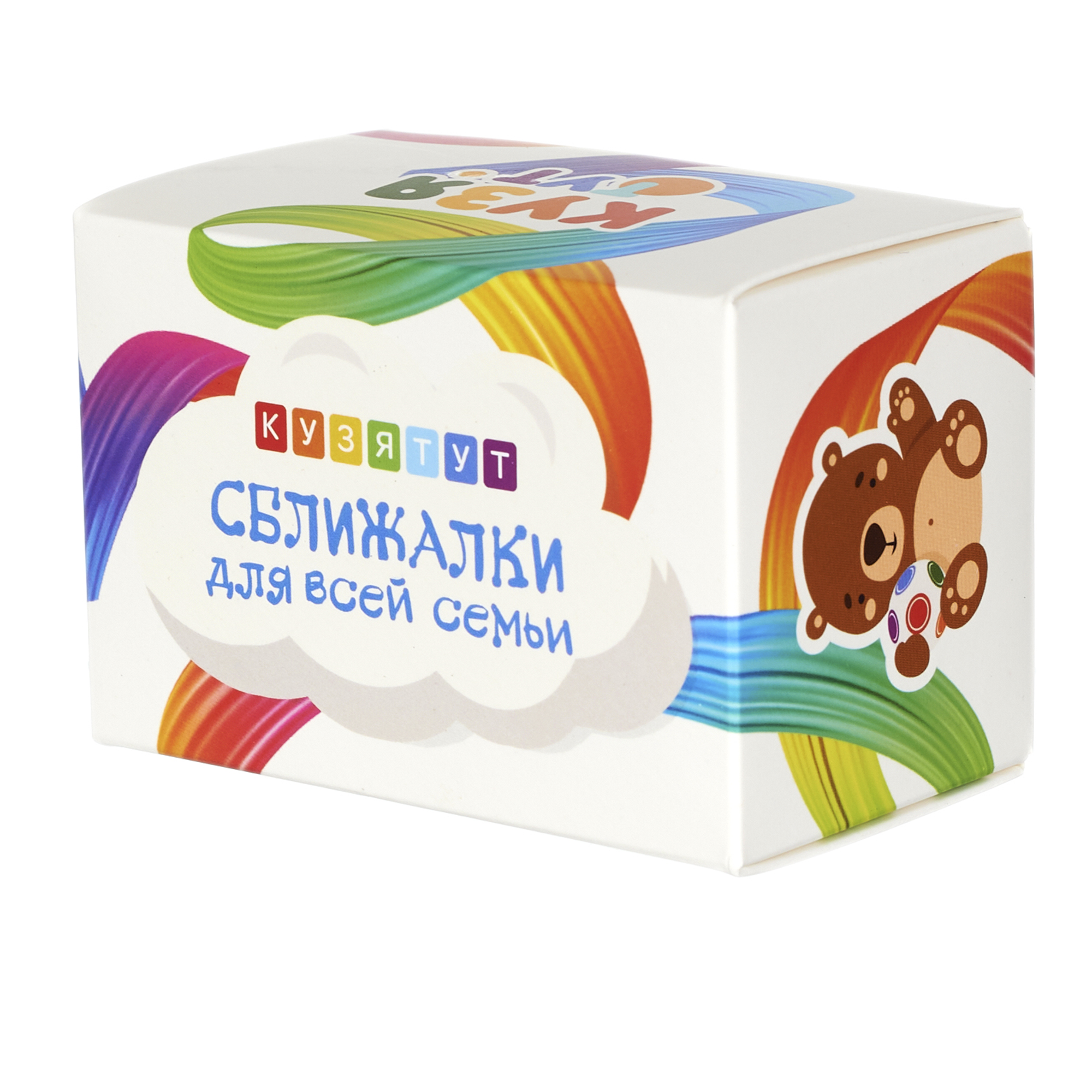 Психологические вопросы детям КУЗЯ ТУТ Сближалки для всей семьи - фото 9