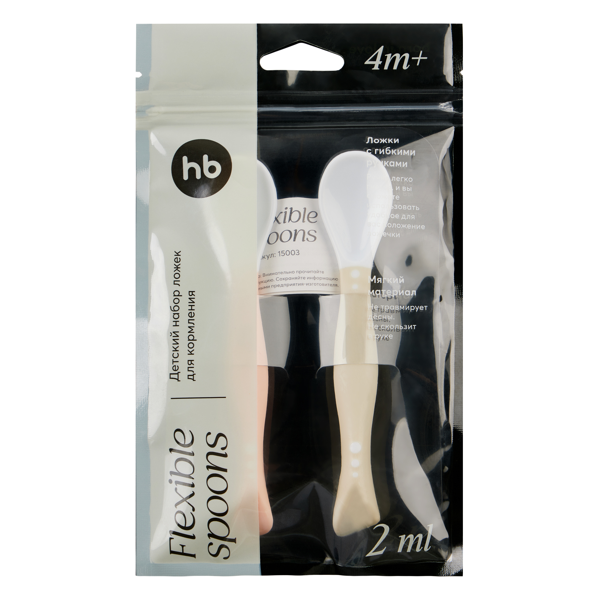 Ложка Happy Baby 2 предм. - фото 4