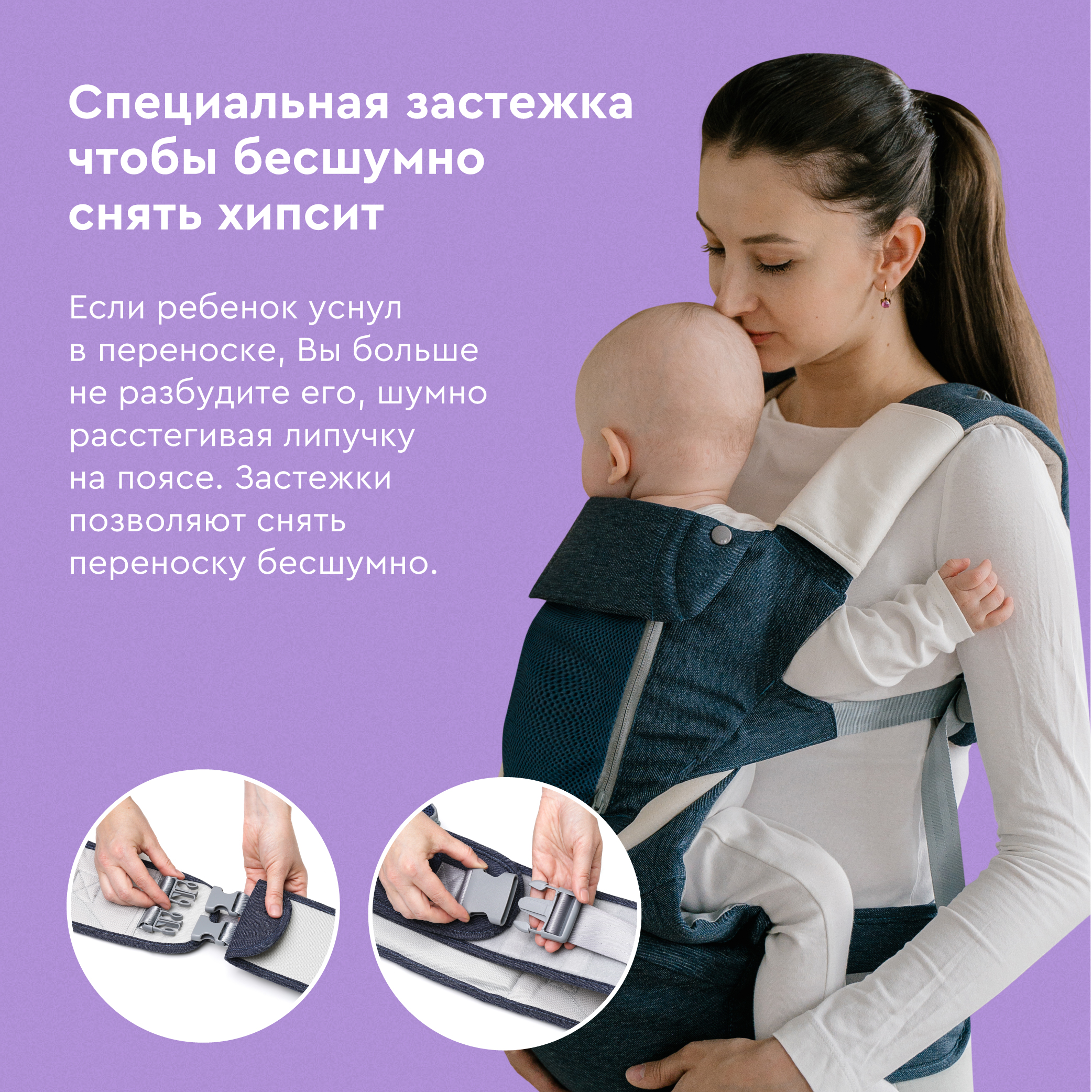 Рюкзак-переноска BabyRox Premier - фото 4