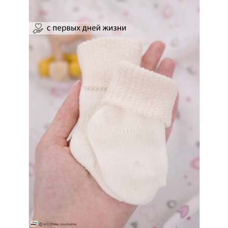 Носки HoneyKIDS