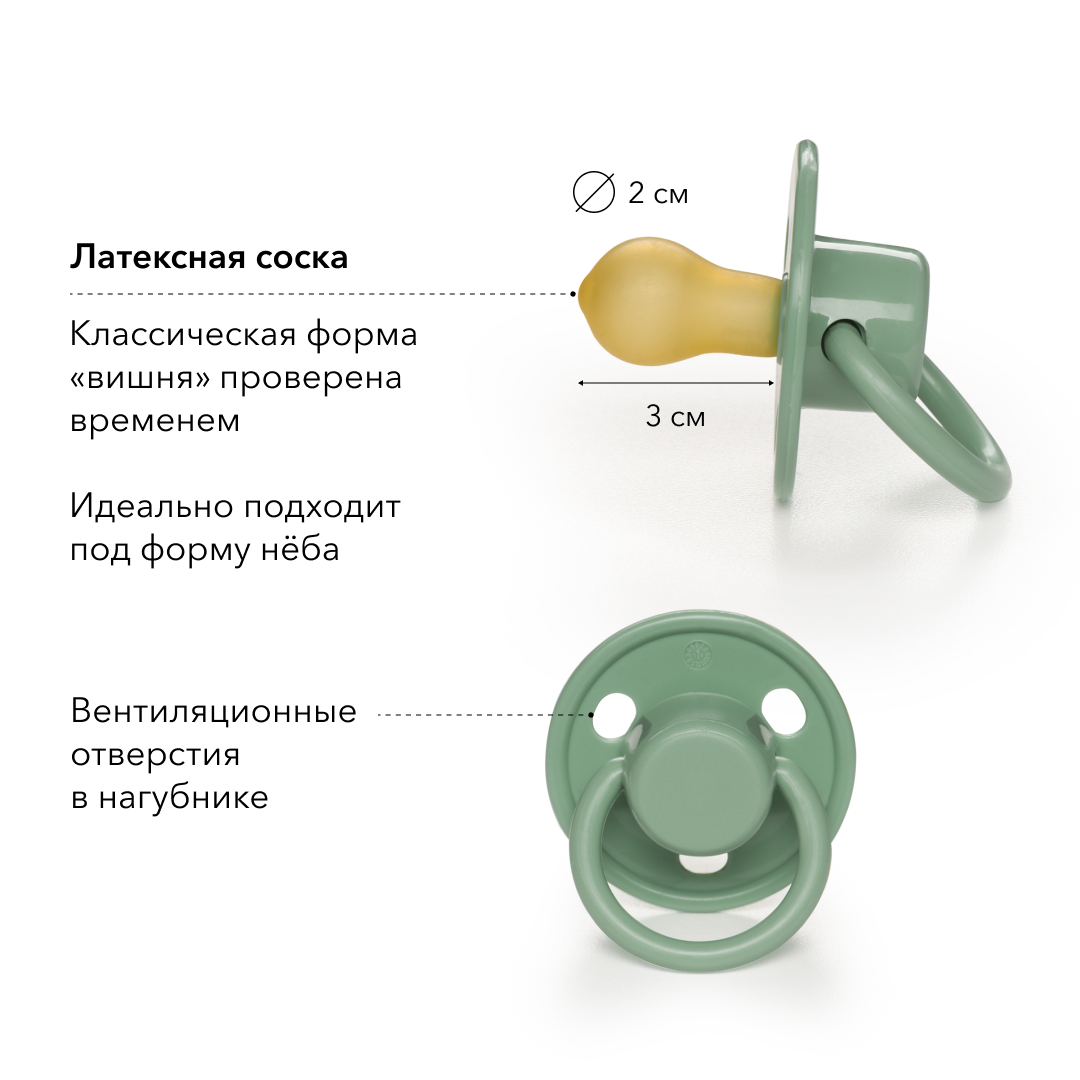 Пустышка Happy Baby латекс классическая от 6 мес. 1 шт. - фото 3