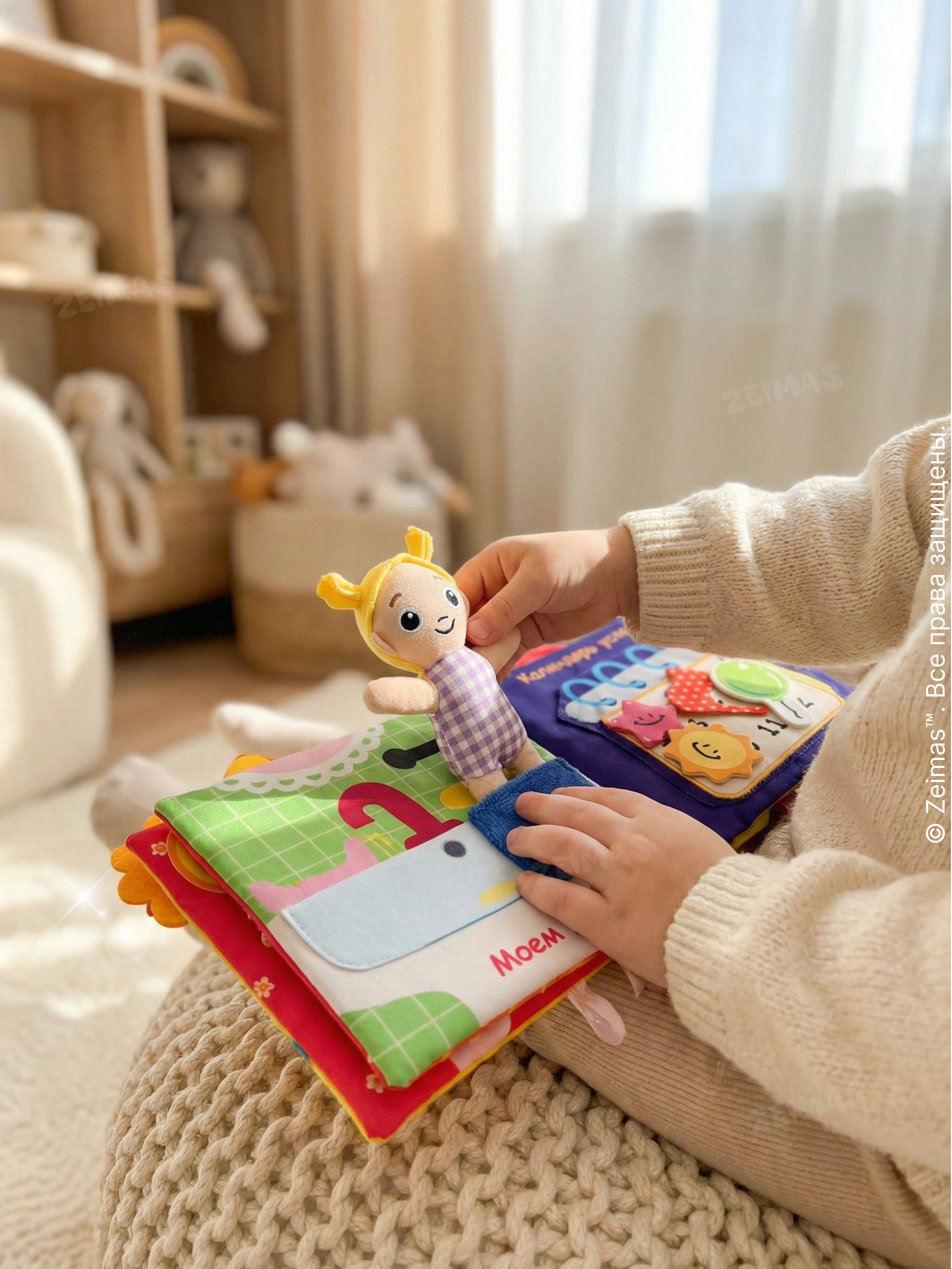 Игрушка Zeimas книжка Развивающая книжка с куклой - фото 8