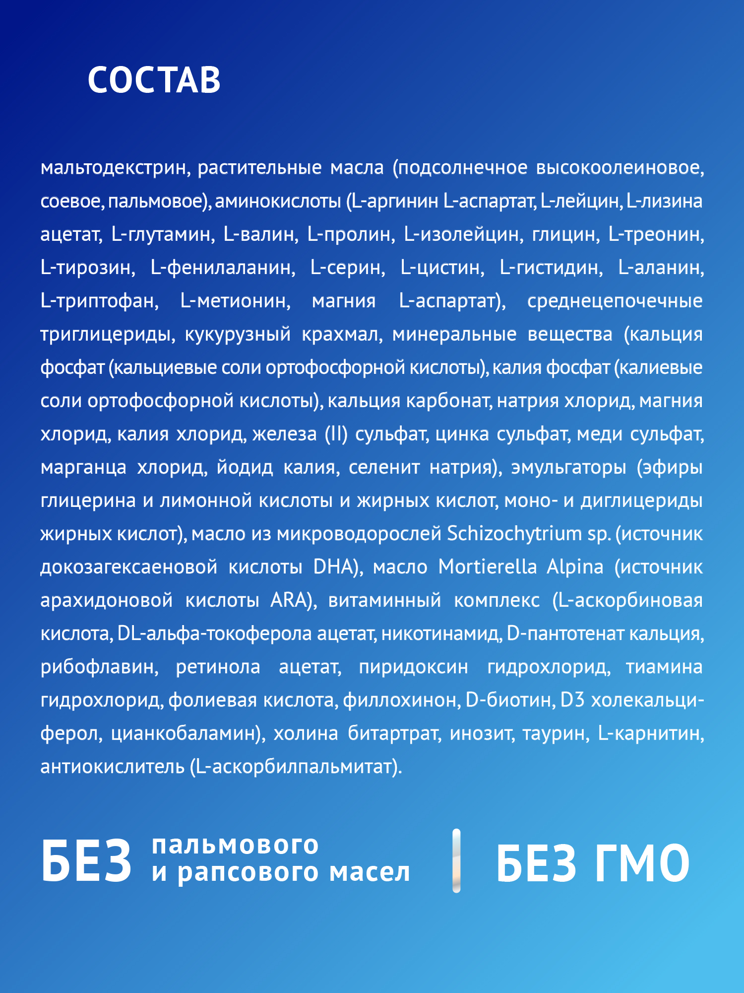 Смесь Nutrilak Premium Proallergy Amino 400г с 0месяцев - фото 12