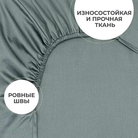 Простыня на резинке Monocolor 160х200 сатин рис.5110 стальной