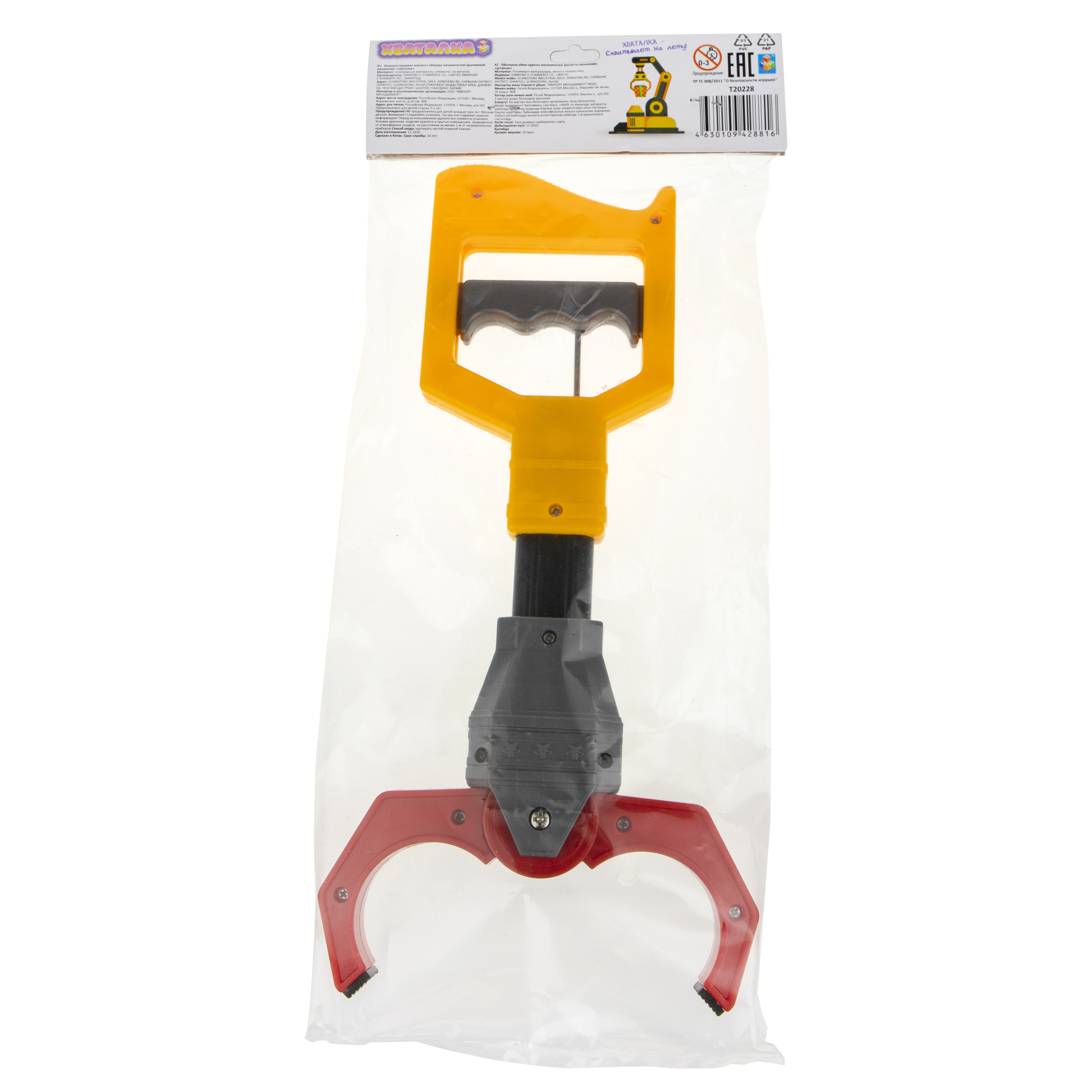 Игровой набор 1TOY - фото 3