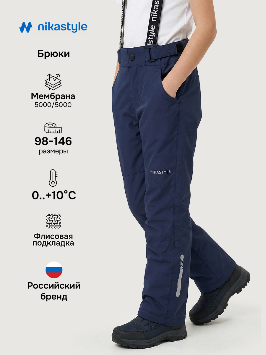 Брюки NIKASTYLE 2л3925 неви - фото 2