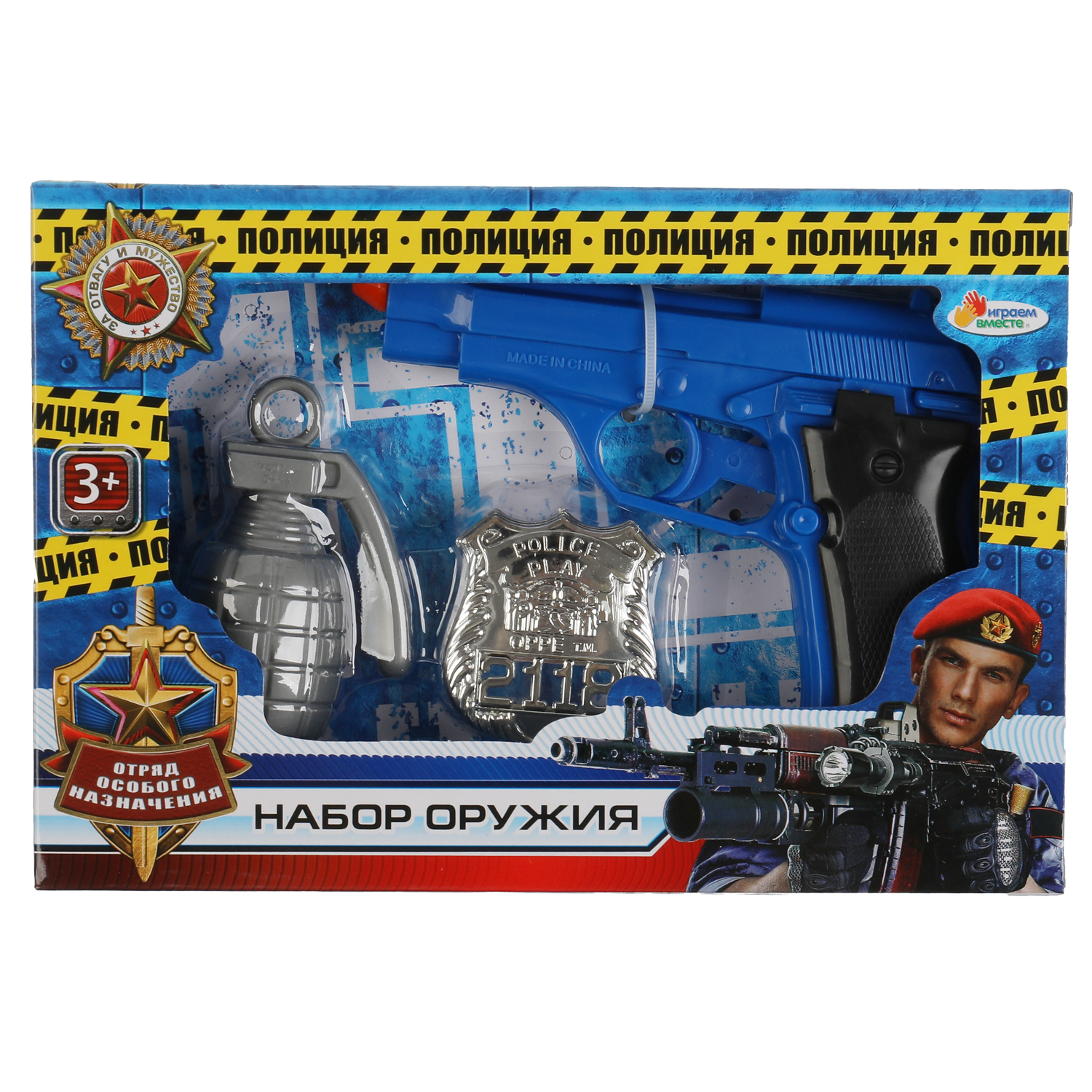Набор Играем вместе Полиция - фото 2
