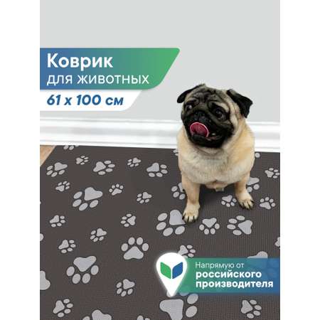 Коврик под миску VILINA Для собак и кошек 61х100 см